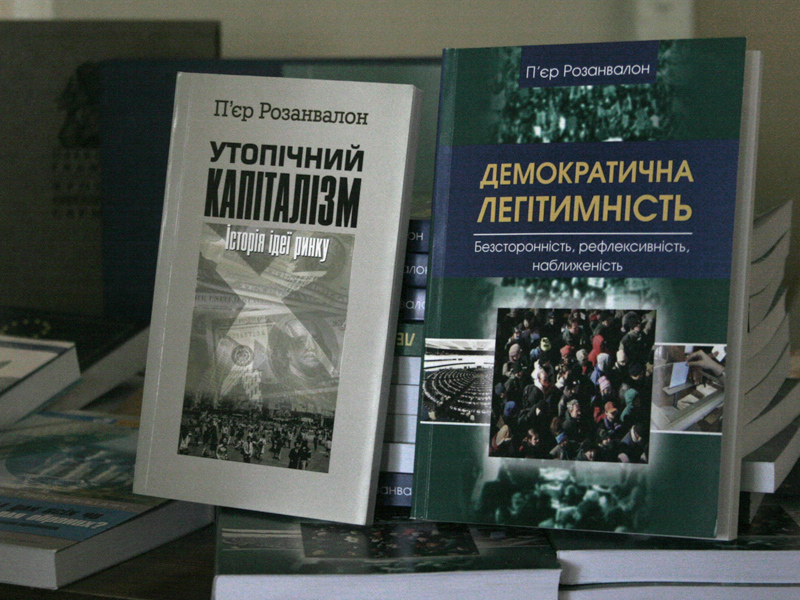 книги П’єра Розанвалона