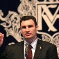 Зустріч з Віталієм Клічко